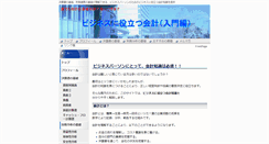 Desktop Screenshot of cpa-yama.com